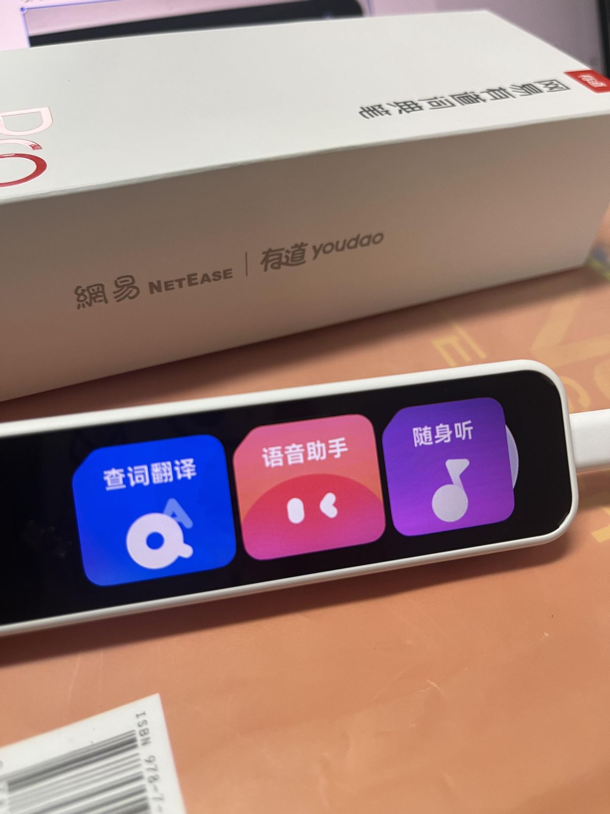 網易有道A6Pro、阿爾法蛋R7、阿爾法蛋D1 步步高F3哪款更值得推薦