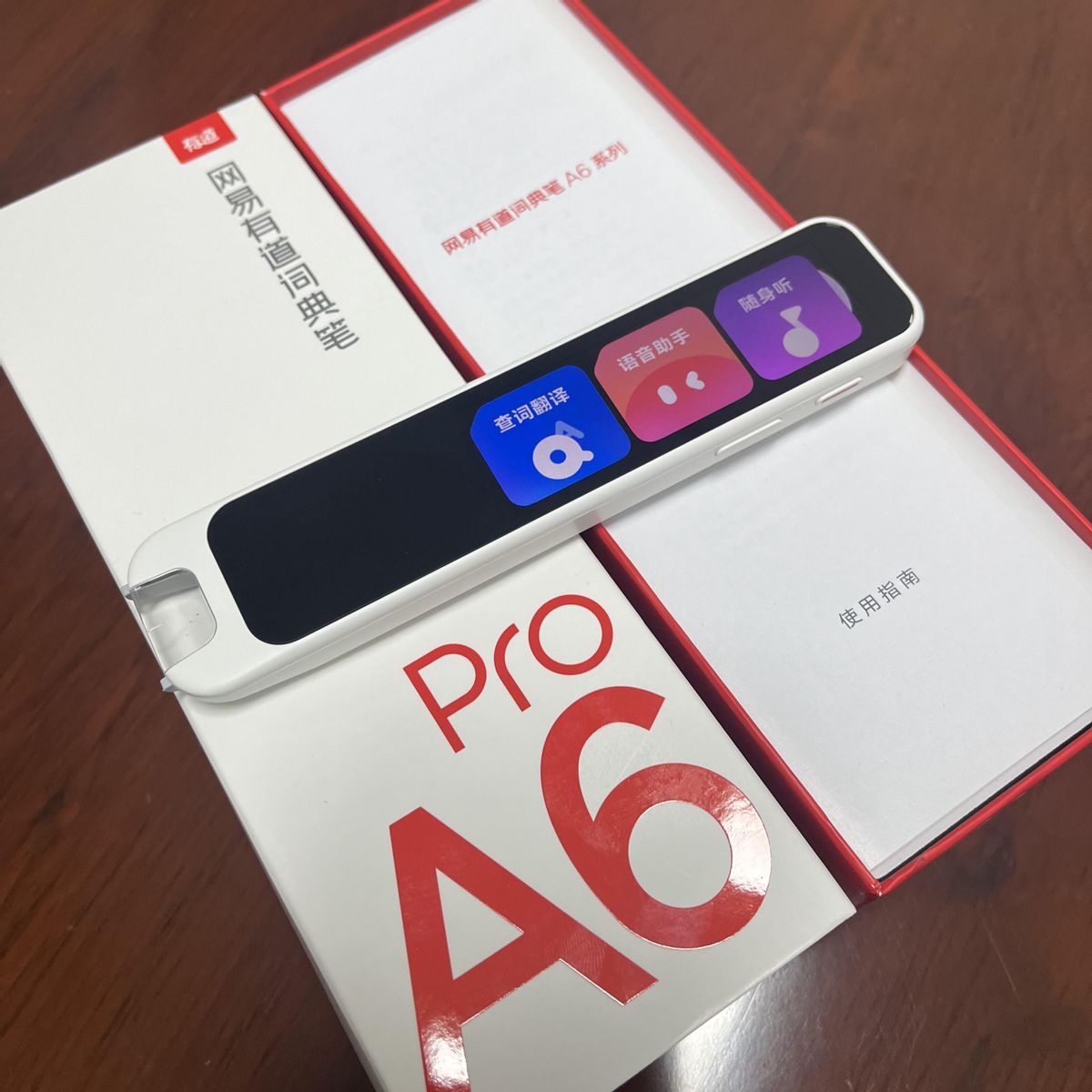 網易有道A6Pro、阿爾法蛋R7、阿爾法蛋D1 步步高F3哪款更值得推薦