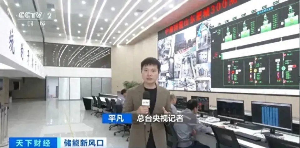 20萬家庭有電光啦!山東300兆瓦\(yùn)"地下能源巨獸\"啟動(dòng)!
