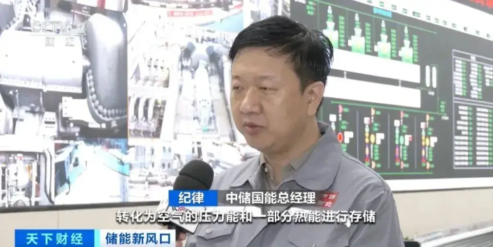 20萬家庭有電光啦!山東300兆瓦\(yùn)"地下能源巨獸\"啟動(dòng)!