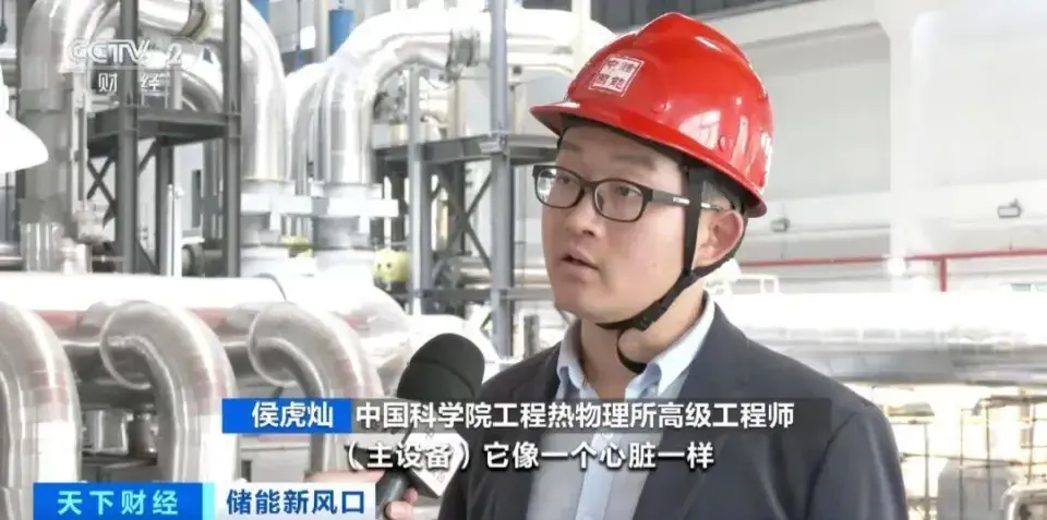 20萬家庭有電光啦!山東300兆瓦\(yùn)"地下能源巨獸\"啟動(dòng)!
