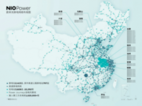 蔚來補能體驗再升級,打通安徽全省高速充換電網(wǎng)絡(luò),供51座換電站