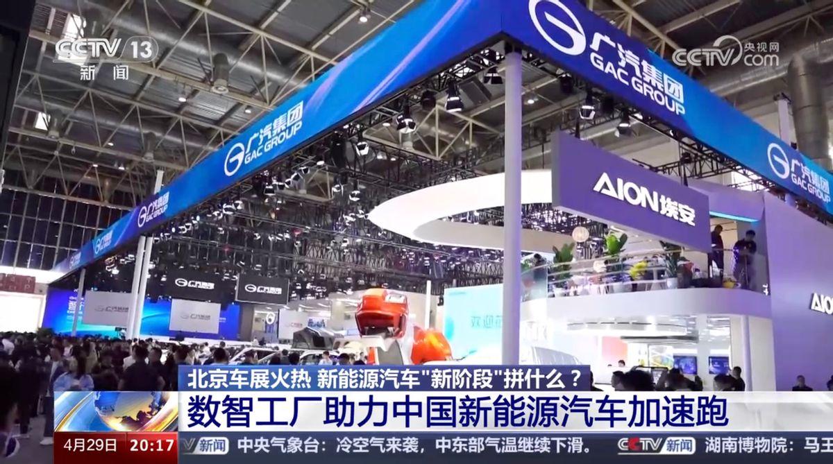 一次車展,六登央視,原來埃安才是新能源頂流