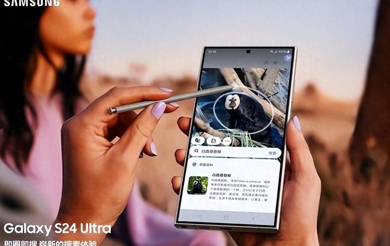 堪稱高效辦公利器,三星Galaxy S24系列手機展現(xiàn)強大生產(chǎn)力