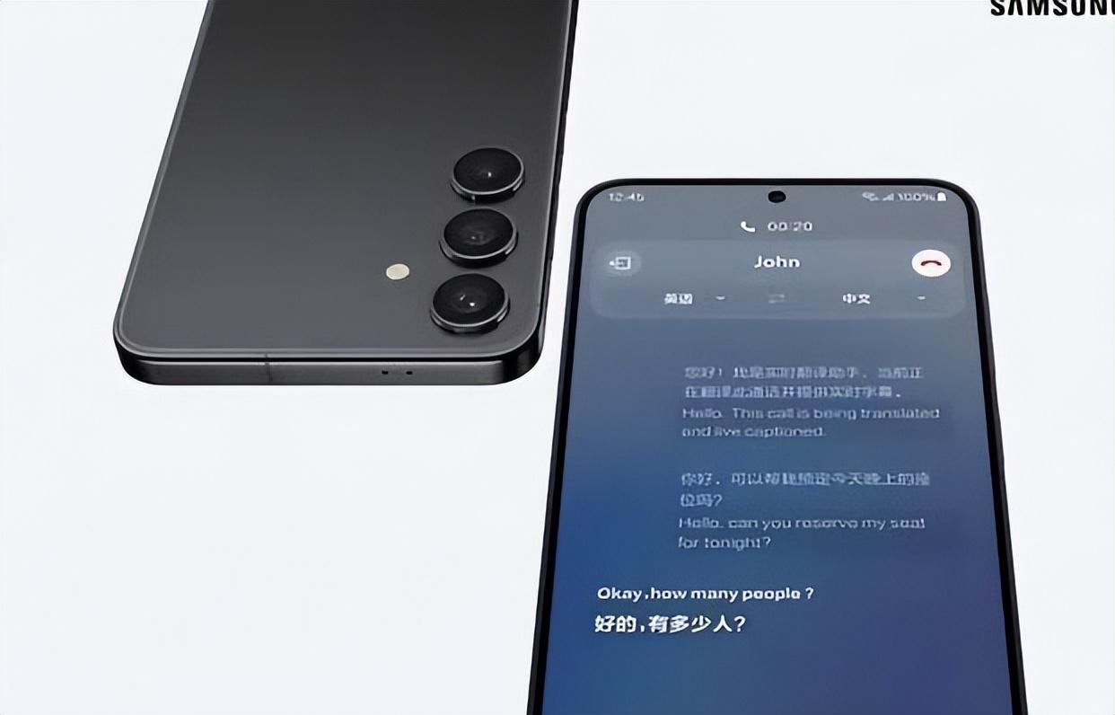 堪稱高效辦公利器,三星Galaxy S24系列手機展現(xiàn)強大生產(chǎn)力