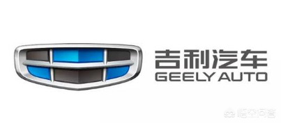 你認(rèn)為吉利汽車哪款汽車比較好?為什么?