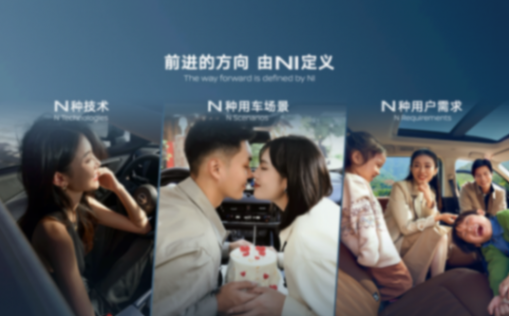 打造高價(jià)值智能出行體驗(yàn),東風(fēng)日產(chǎn)北京車展“大招連發(fā)”!