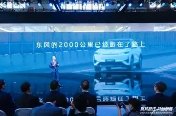 破國產車紀錄!東風風神L7續航2000公里,一款老百姓開得起的好車
