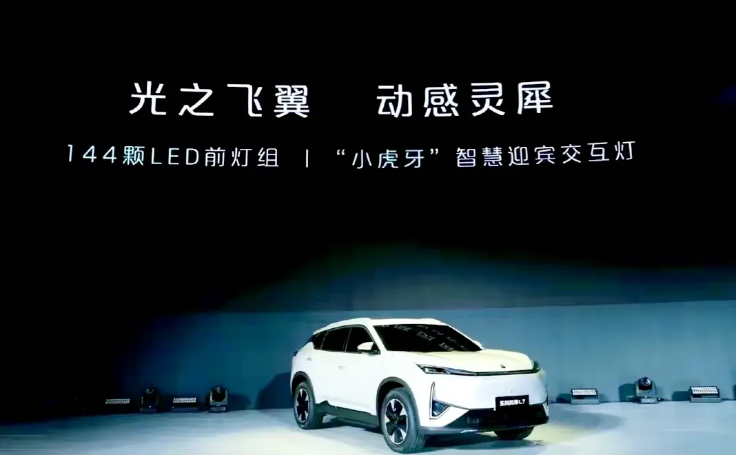 破國產車紀錄!東風風神L7續航2000公里,一款老百姓開得起的好車