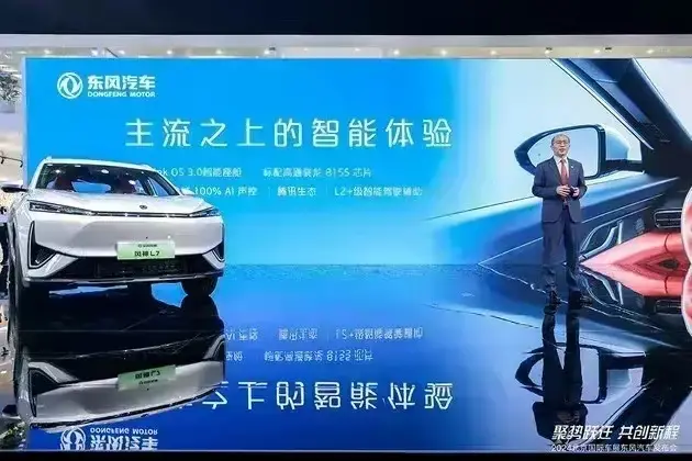 破國產車紀錄!東風風神L7續航2000公里,一款老百姓開得起的好車