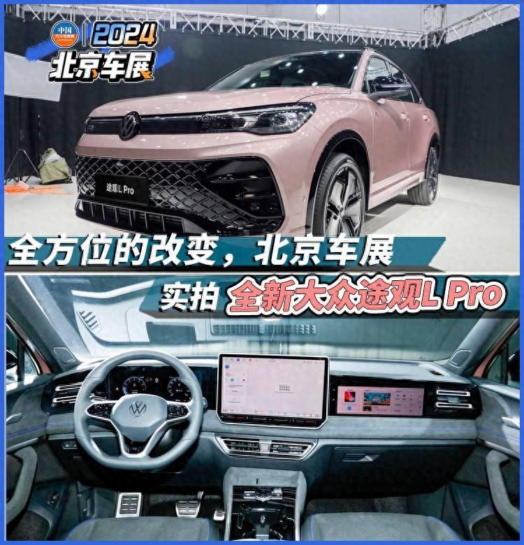 公認國內最有影響力的SUV,全新大眾途觀終于來了!