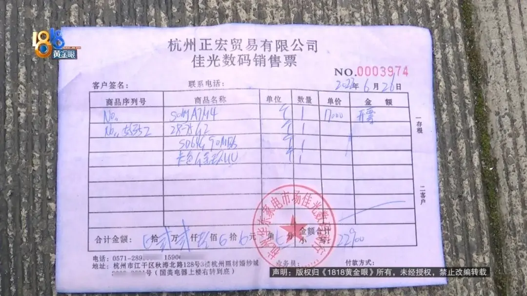 她和經銷商的疑問,“索尼”能不能回答?