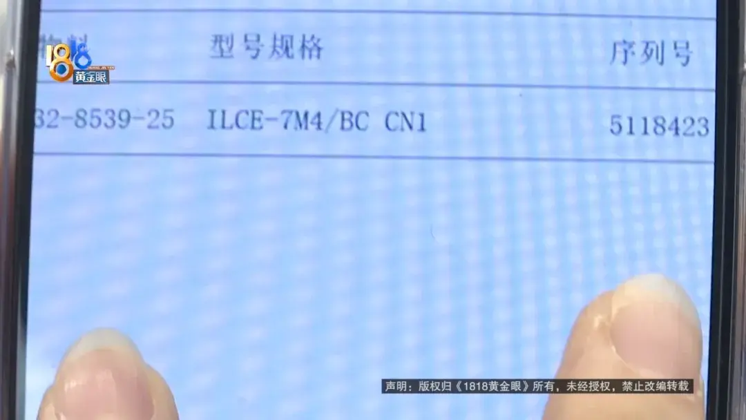 她和經銷商的疑問,“索尼”能不能回答?