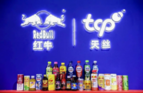 中國紅牛全面下架電商平臺(tái),阿里、京東、拼多多5月18日開始執(zhí)行