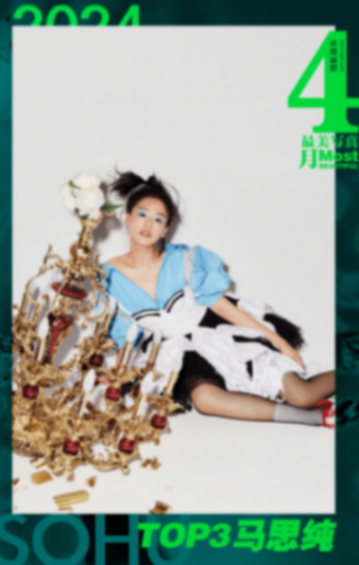 月度最美寫真-4月刊:章子怡美艷霸氣,辛芷蕾似神秘高嶺之花