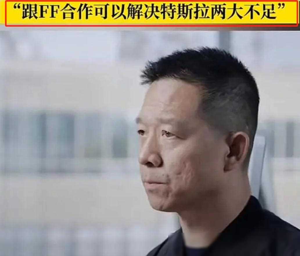 賈躍亭喊話馬斯克:我能讓特斯拉更進一步!馬斯克:你教我做事嗎
