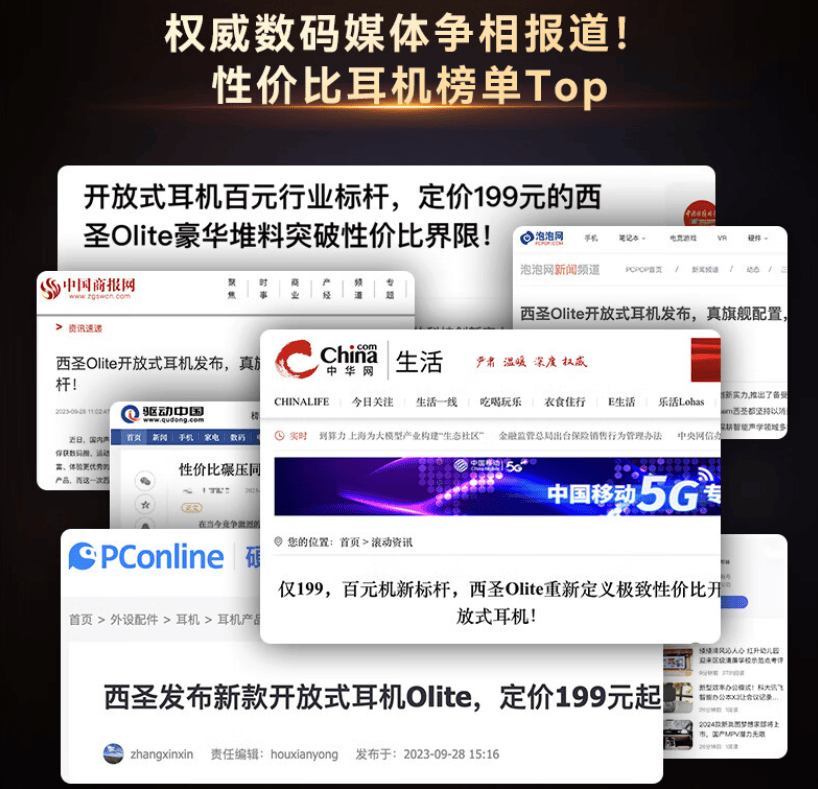 平價開放式耳機怎么選?五大熱銷開放式耳機深度測評