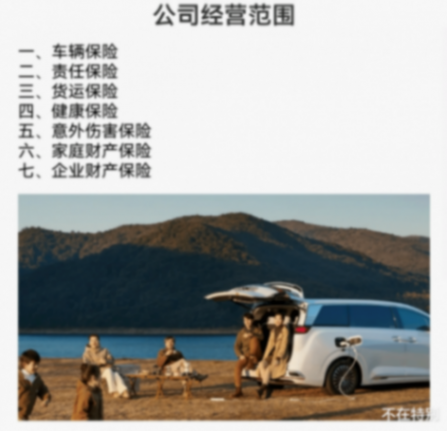 比亞迪保險真來了!含15種汽車險種,難怪人保:比亞迪車很少能過