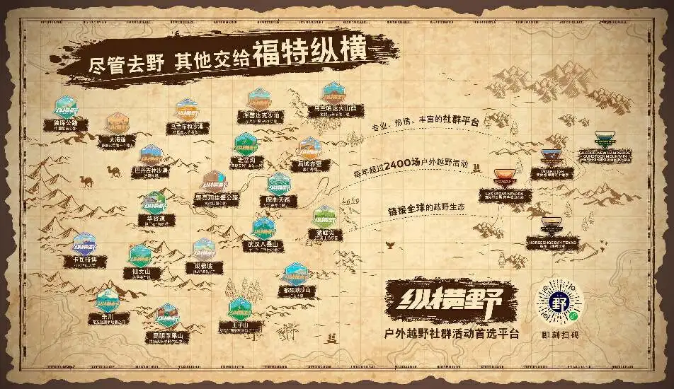 福特縱橫劉繼升:爆款、雄心與平常心