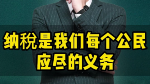 3倍不到的收入?64倍繳稅差距?小米真的偷稅了嗎?