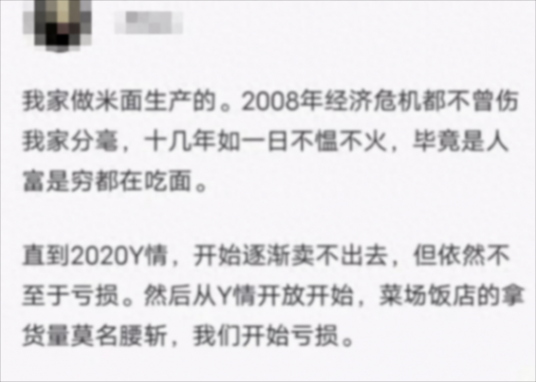 今年掙錢相比之前到底難了多少?看完網友分享,感到既真實又無奈