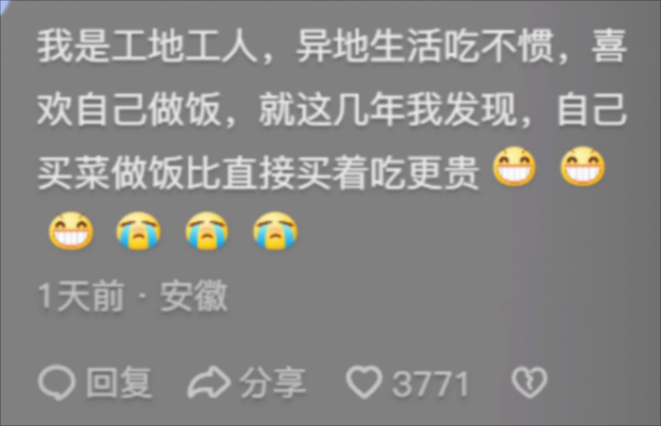 今年掙錢相比之前到底難了多少?看完網友分享,感到既真實又無奈