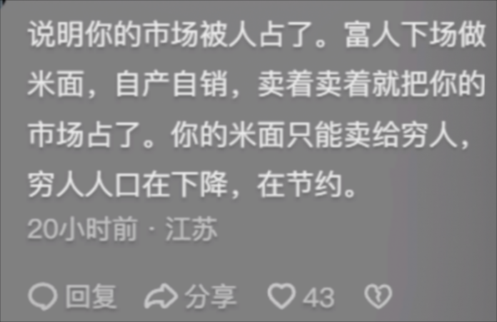 今年掙錢相比之前到底難了多少?看完網友分享,感到既真實又無奈