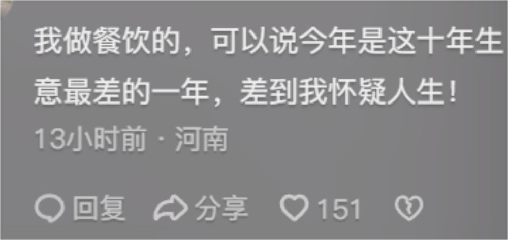 今年掙錢相比之前到底難了多少?看完網友分享,感到既真實又無奈