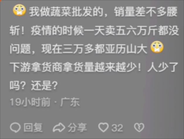 今年掙錢相比之前到底難了多少?看完網友分享,感到既真實又無奈