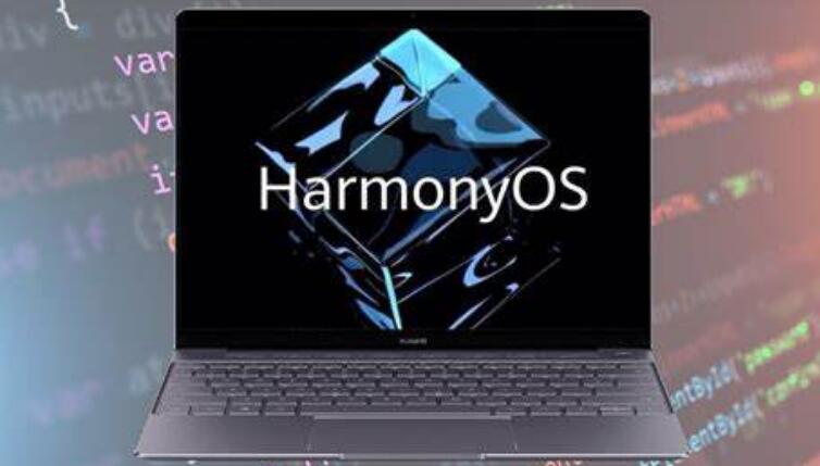 自研CPU+鴻蒙系統(tǒng),華為電腦,要拋棄intel+Windows?