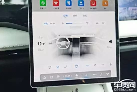 智能車機評測:吉利銀河L7