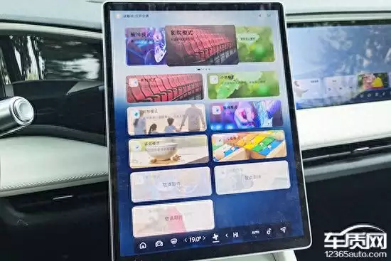 智能車機評測:吉利銀河L7
