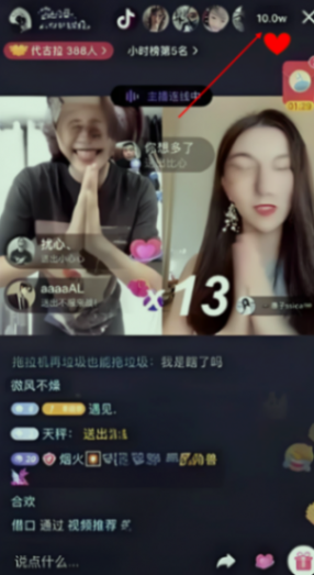 直播間怎么掛機(jī)器人?直播間流量攀升的高效方法
