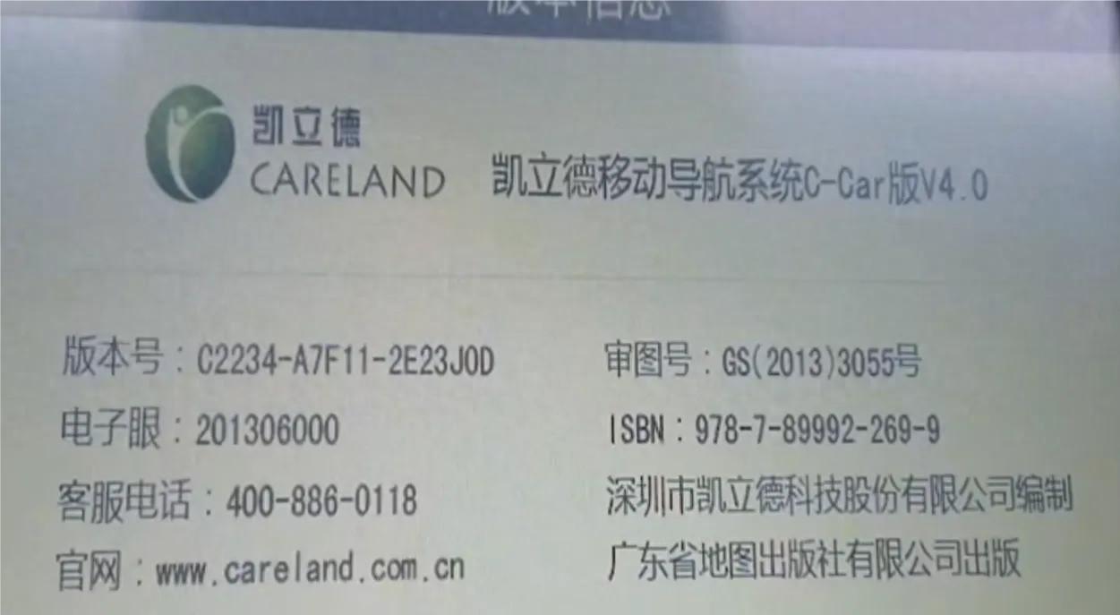想當初導航都是收費的