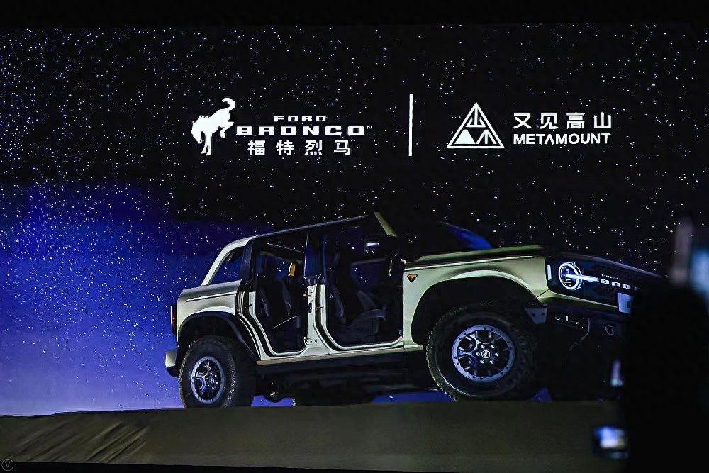 福特縱橫 福特中國戰略布局新支點