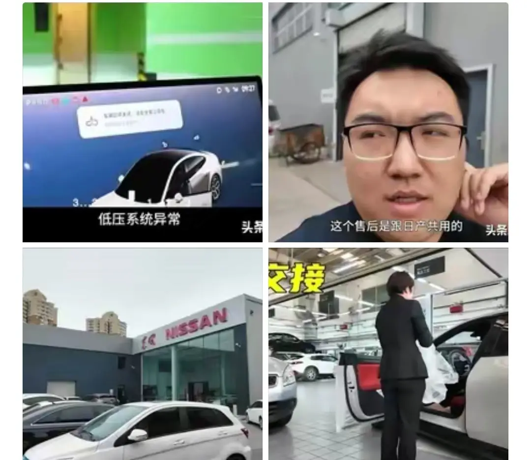 小米su7大修花費53000元沖上熱搜,而修車卻在日產4S店里