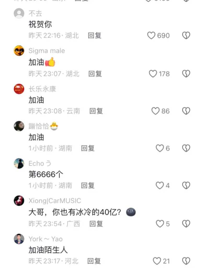 雷軍震撼演講:敢做夢,改變世界!網友:我立志成為下一個雷軍!