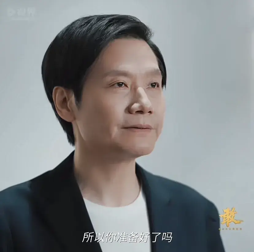 雷軍震撼演講:敢做夢,改變世界!網友:我立志成為下一個雷軍!