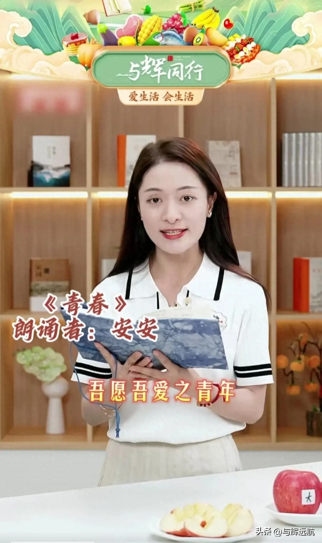 與輝同行發(fā)布5月5日主播排班表,看評論區(qū)留言百感交集