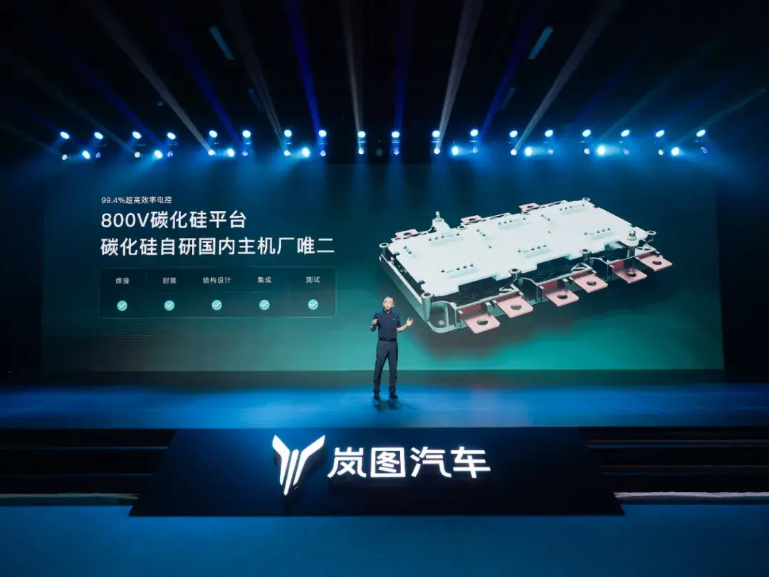 嵐圖:只有溫暖用戶的技術創新,才是真正的硬核科技