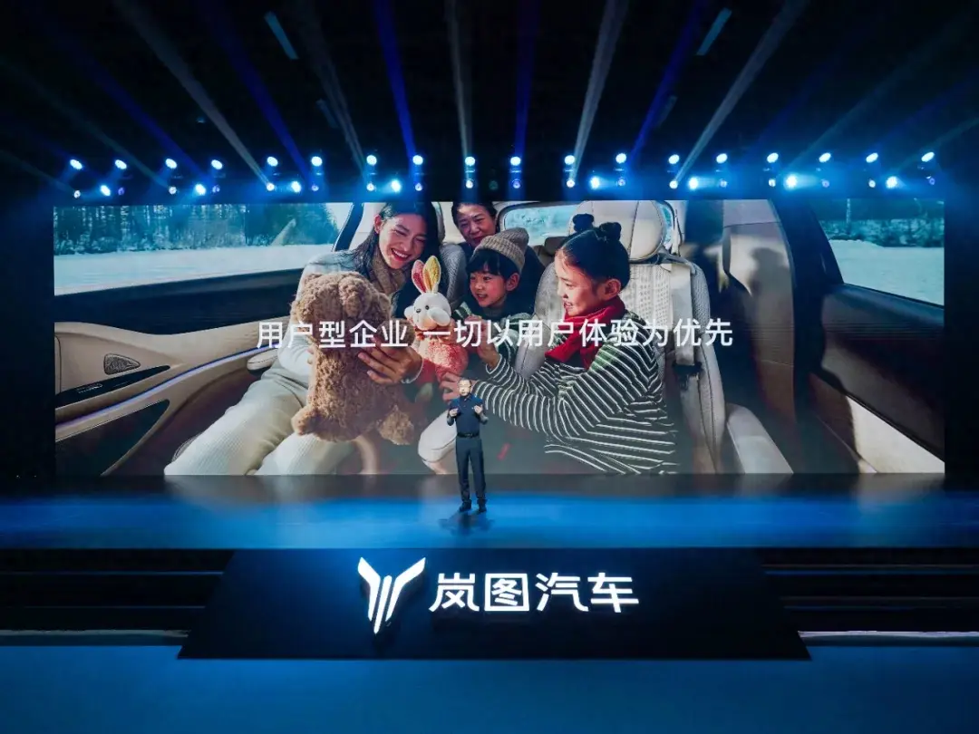 嵐圖:只有溫暖用戶的技術創新,才是真正的硬核科技