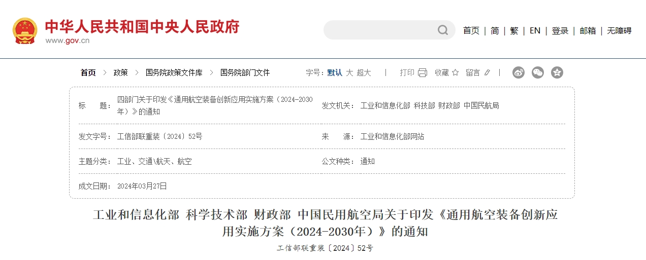 新能源汽車之后,中國又一產業王炸橫空出世