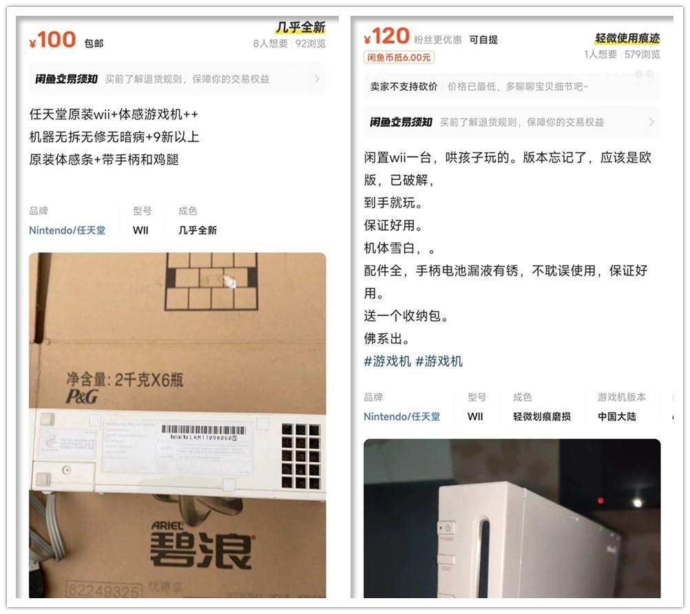 最便宜的體感游戲機,全套100塊,3A大作根本玩不完