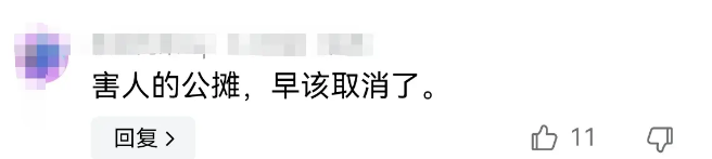 樓市驚雷炸響!“取消公攤”席卷而來,早買的業主虧了嗎?