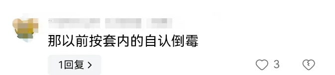 樓市驚雷炸響!“取消公攤”席卷而來,早買的業主虧了嗎?