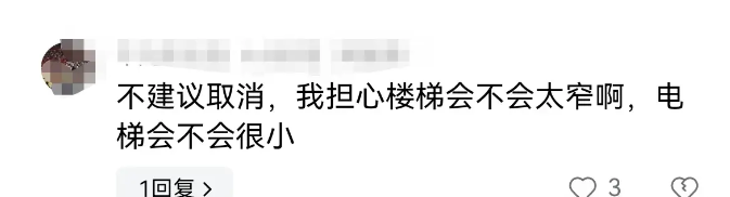 樓市驚雷炸響!“取消公攤”席卷而來,早買的業主虧了嗎?