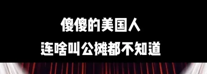 樓市驚雷炸響!“取消公攤”席卷而來,早買的業主虧了嗎?