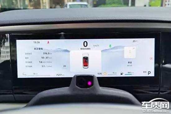 智能車機評測:吉利銀河L7