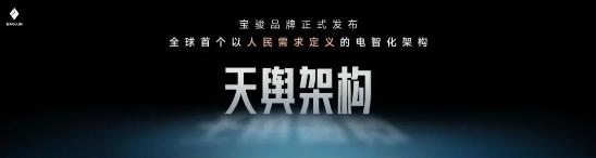 寶駿悅也Plus把高階智駕打到10萬