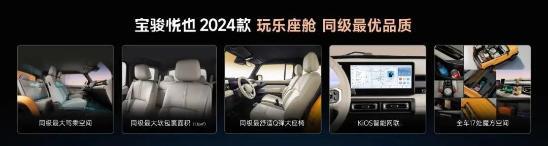 寶駿悅也Plus把高階智駕打到10萬